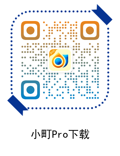 小町Pro下载.png