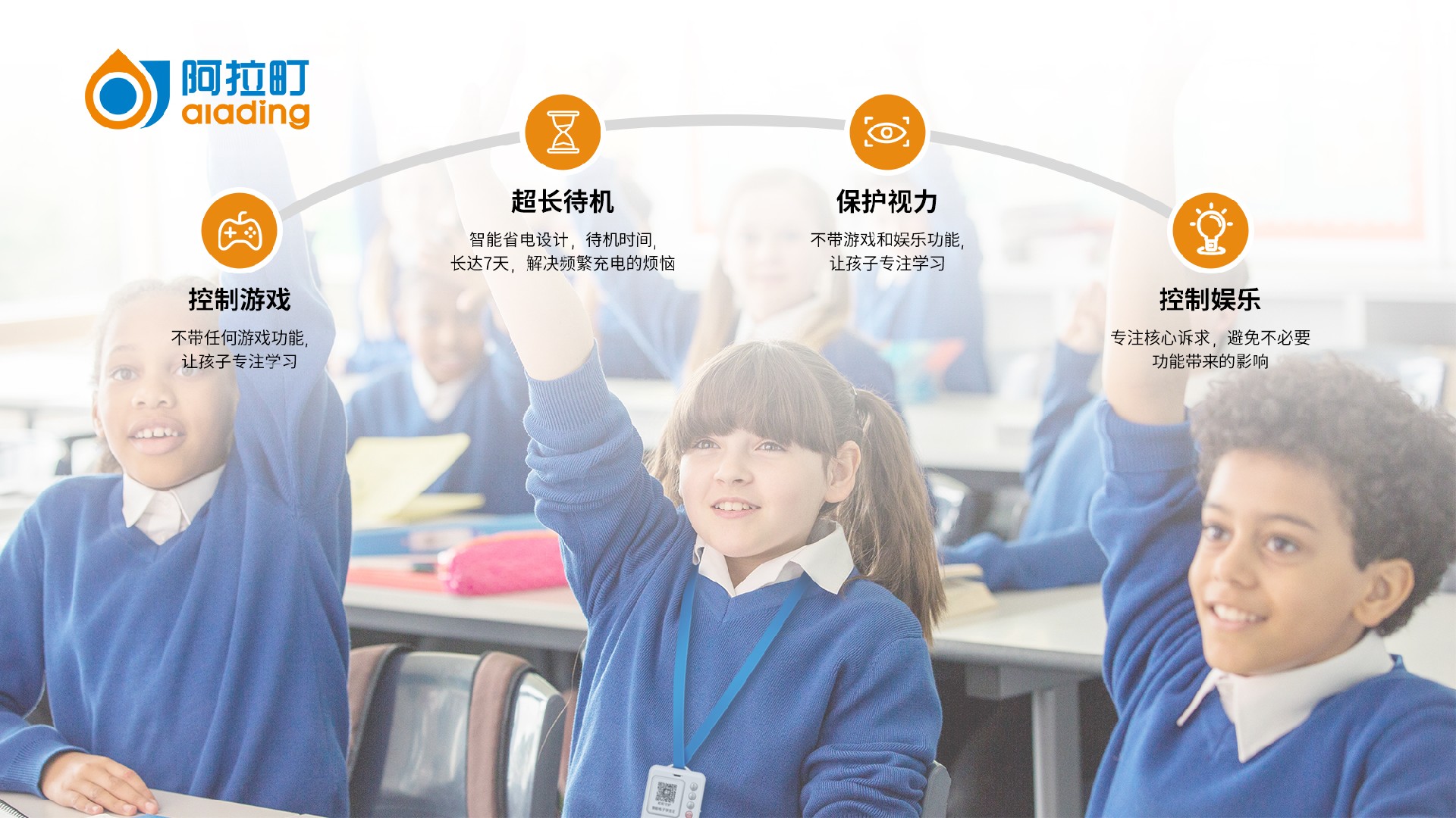 X01电子学生证_13.jpg