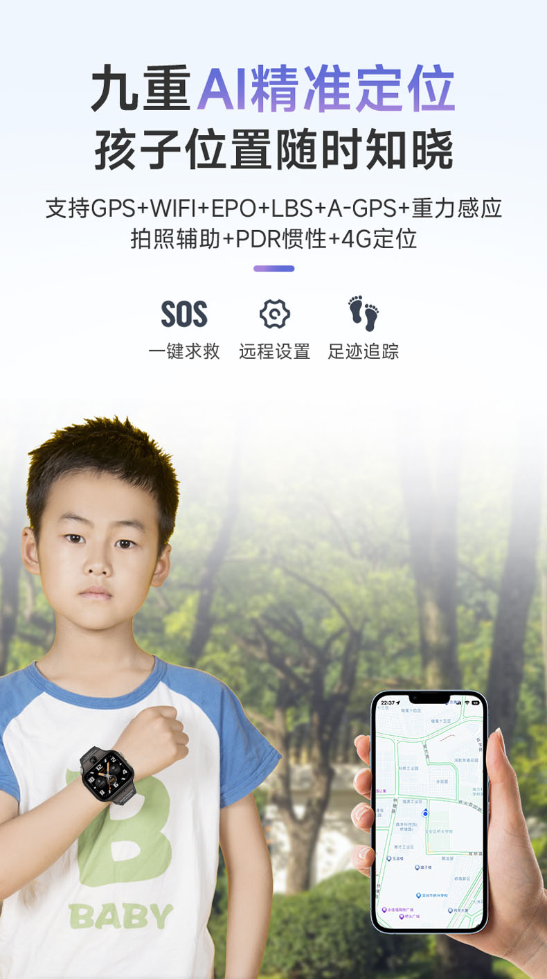 儿童手表中文_03.jpg