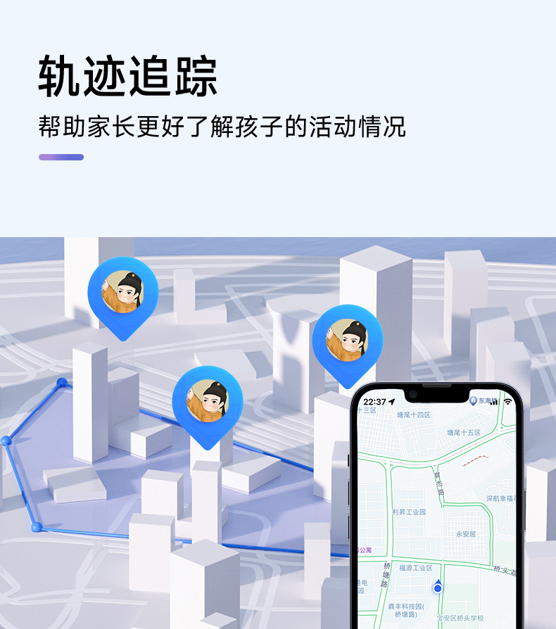儿童手表中文_04.jpg