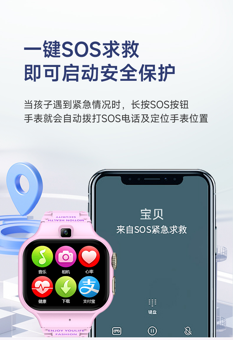 儿童手表中文_05.jpg