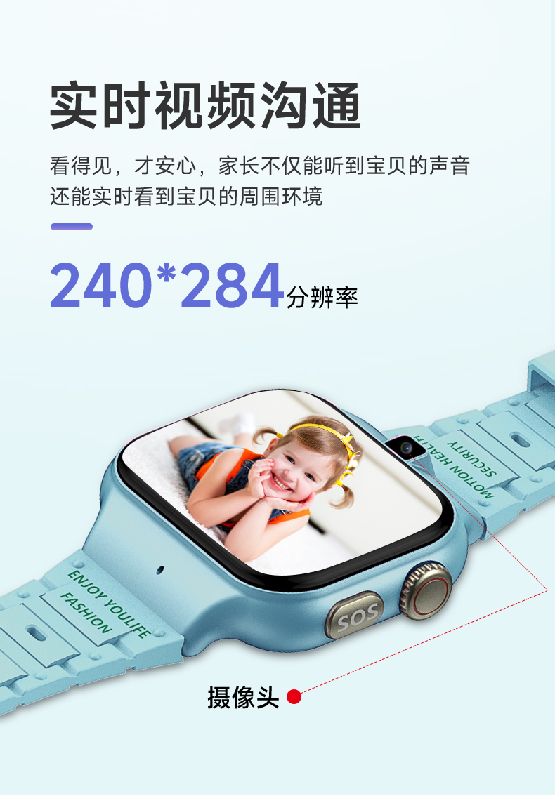 儿童手表中文_07.jpg