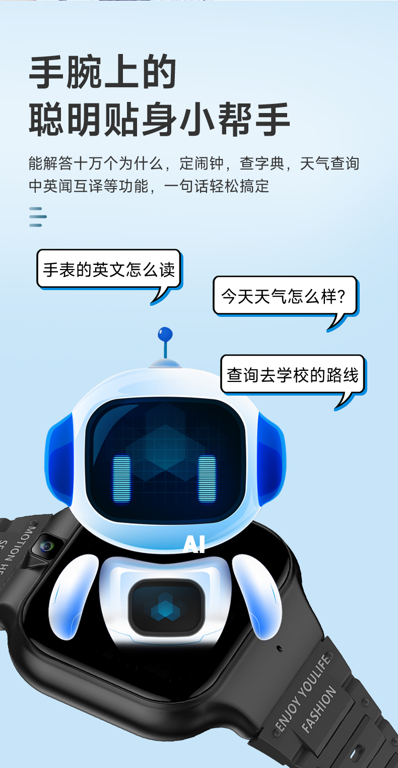 儿童手表中文_09.jpg