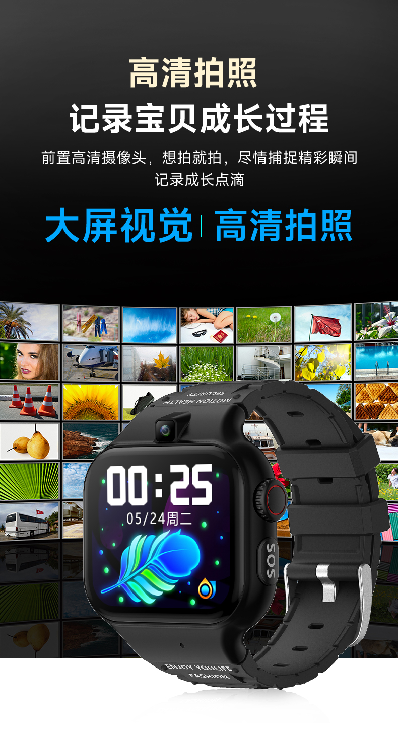 儿童手表中文_17.jpg