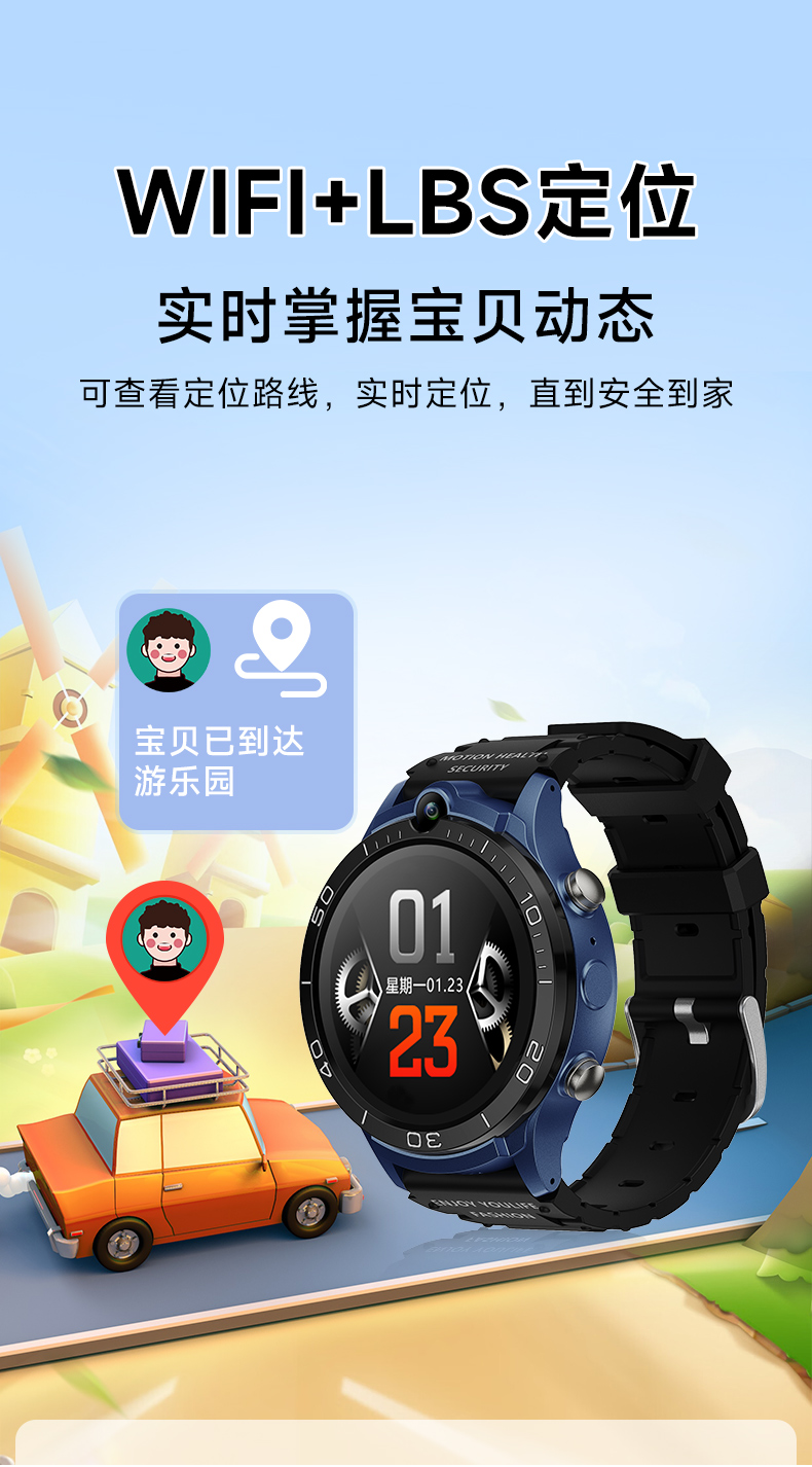 Y5儿童手表详情_03.jpg