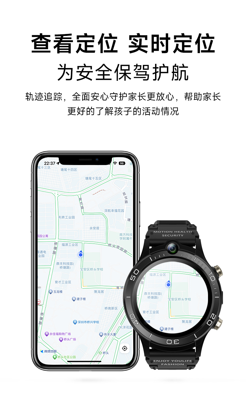 Y5儿童手表详情_04.jpg