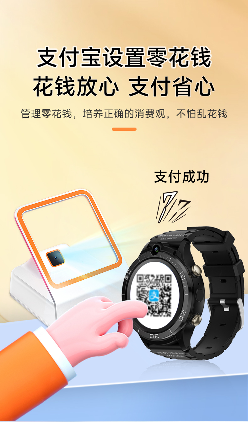 Y5儿童手表详情_07.jpg