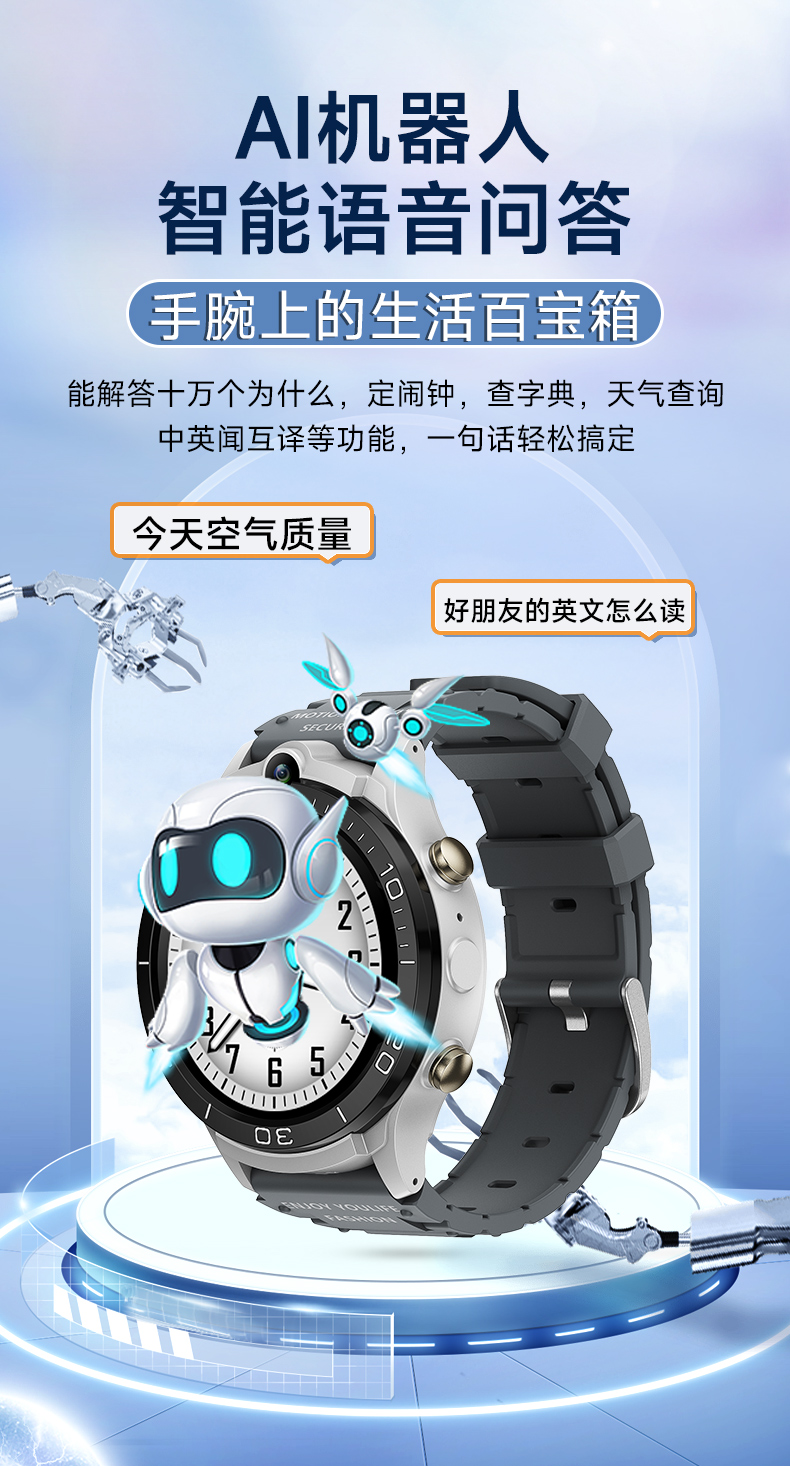 Y5儿童手表详情_08.jpg