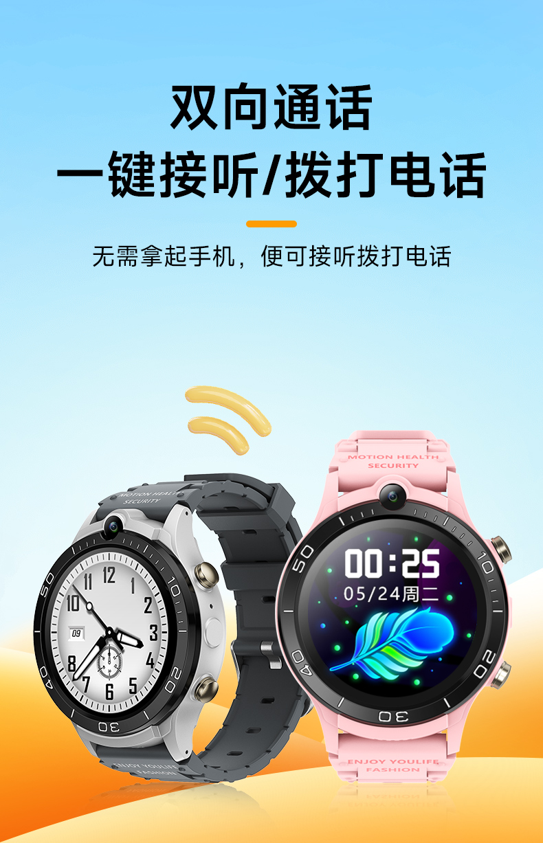 Y5儿童手表详情_11.jpg