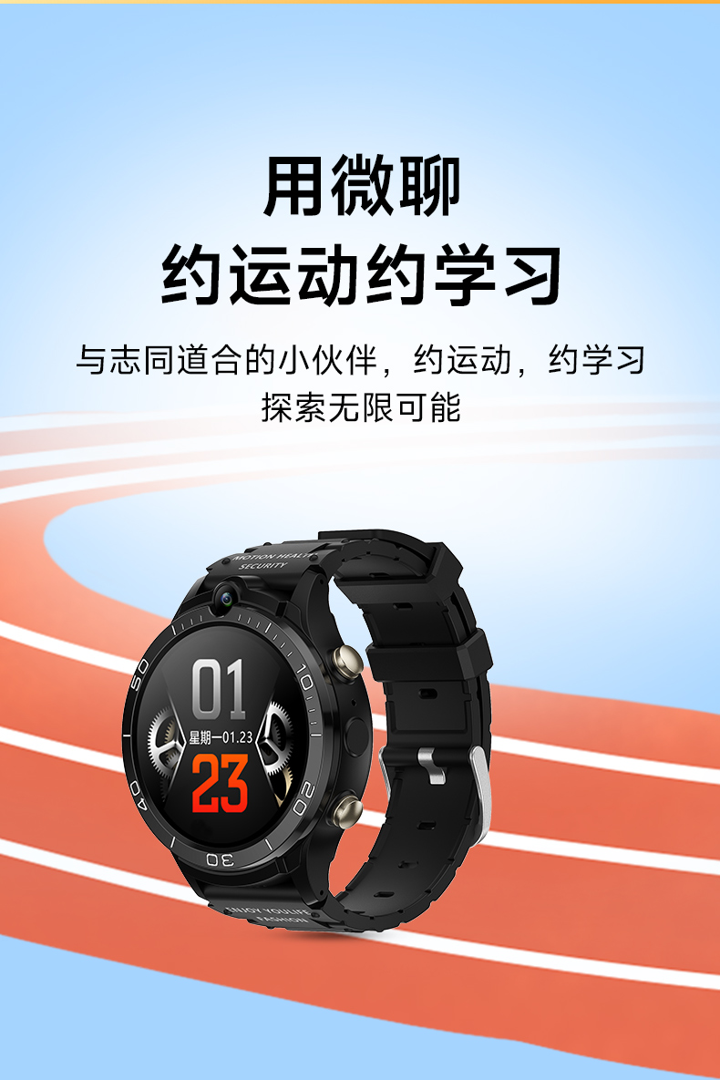 Y5儿童手表详情_12.jpg