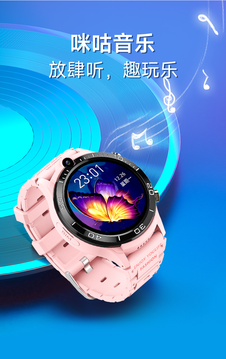 Y5儿童手表详情_14.jpg