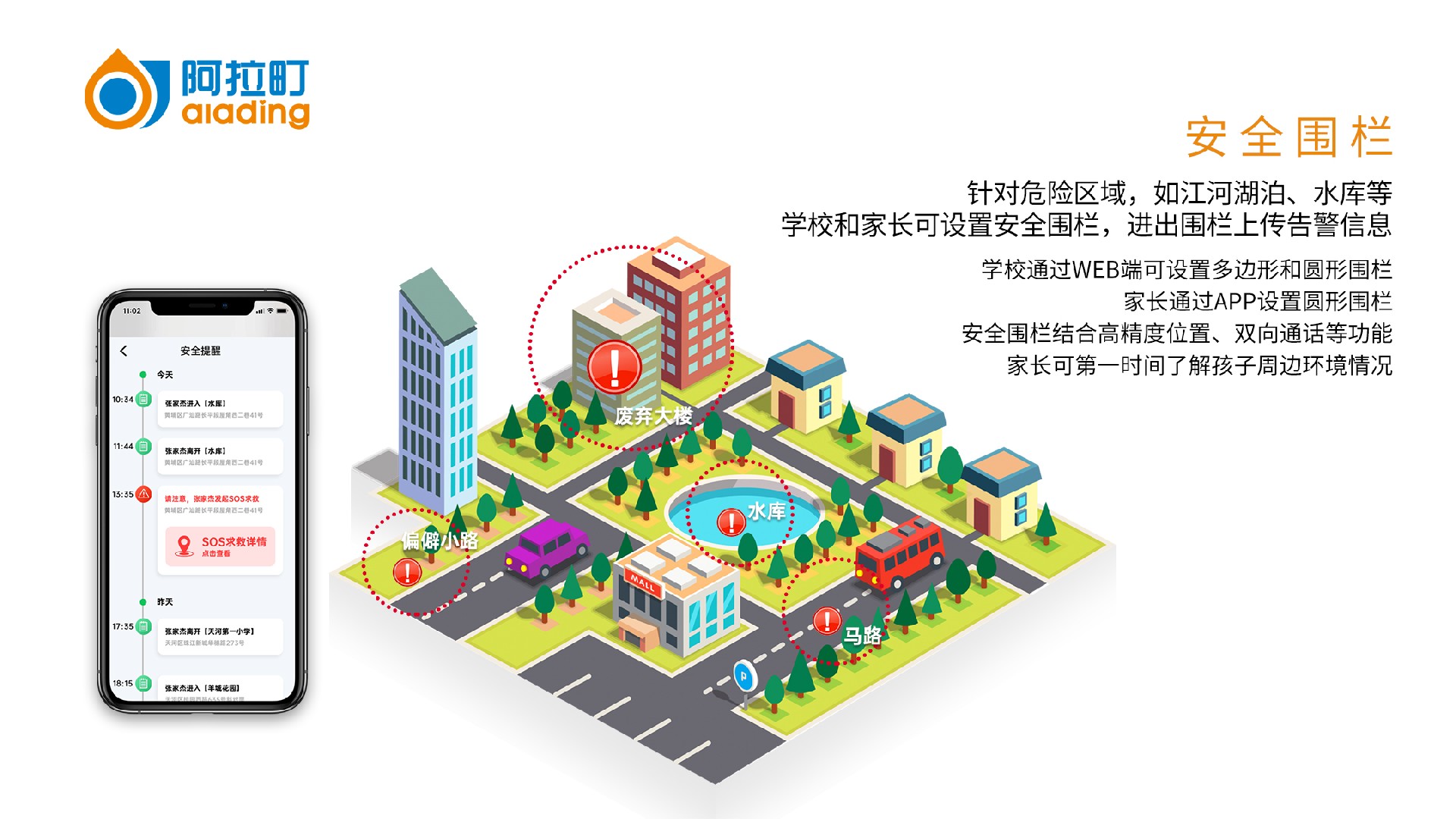 X01带屏电子学生证_09.jpg